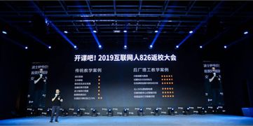 開課吧創立后廠理工學院 一所專注前沿互聯網技術領域的創新實戰大學