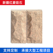 新疆人行道磚與石材加工 品質、工藝與地域特色的融合